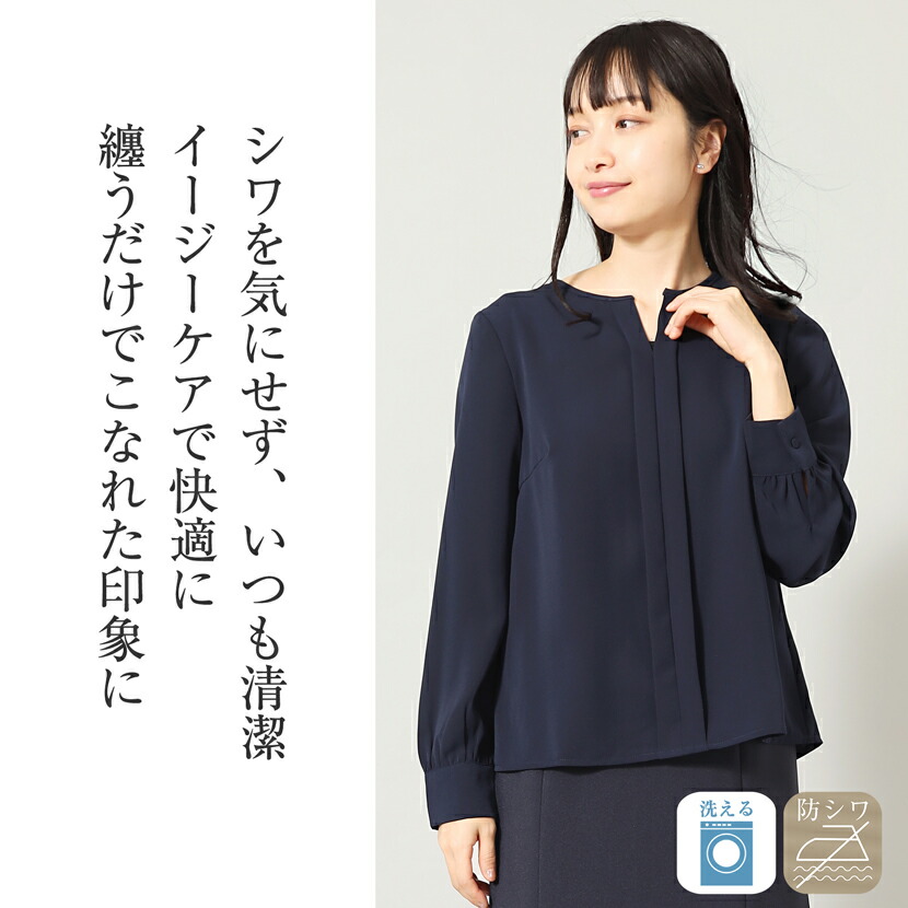 楽天市場】【20%OFF】ブラウス ネイビー 洗える レディース 紺色