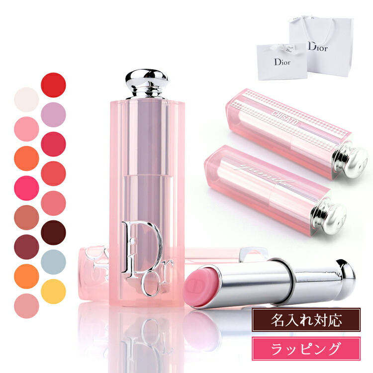 楽天市場】【新リニューアル】Dior ディオール アディクト リップ