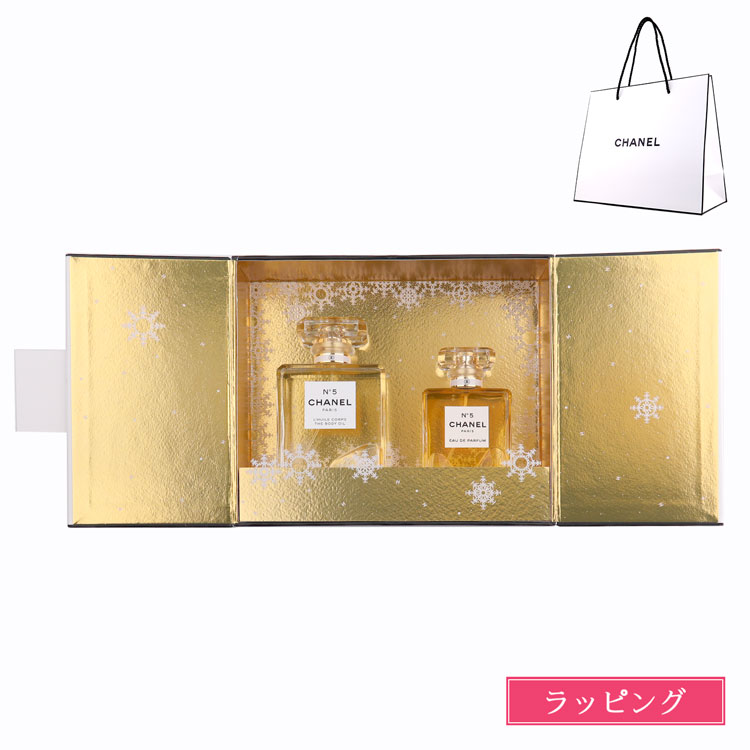 楽天市場】シャネル N°5 デュオ コフレ CHANEL メンズ レディース