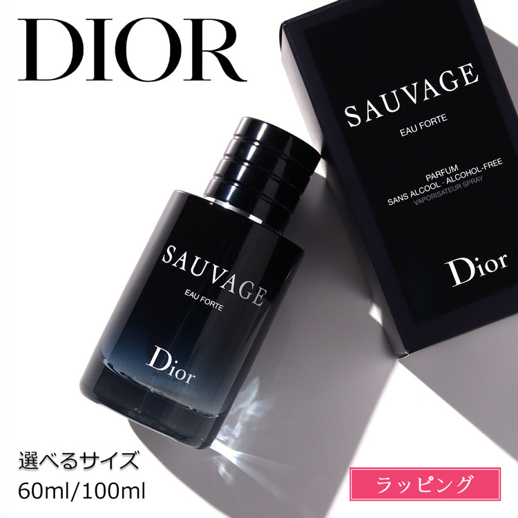 楽天市場】Dior ディオール ソヴァージュ オー フォルト パルファン