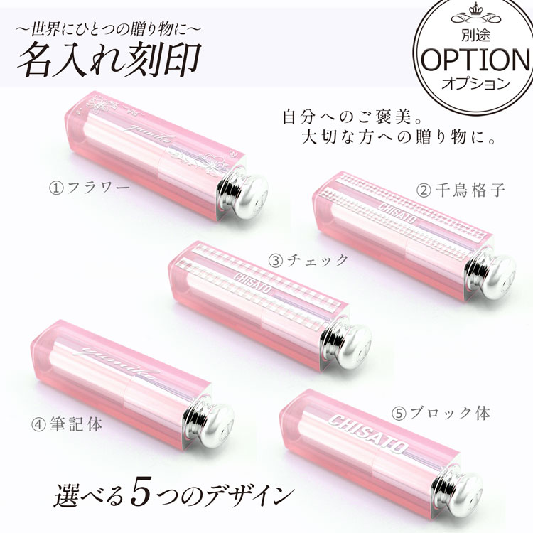 楽天市場】【新リニューアル】Dior ディオール アディクト リップ