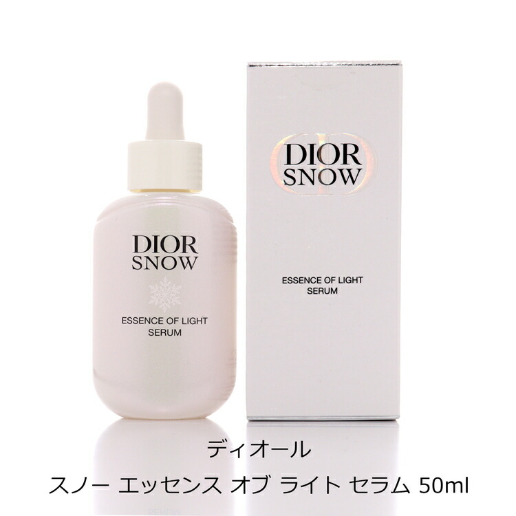 楽天市場】Dior ディオール スノー エッセンス オブ ライト セラム