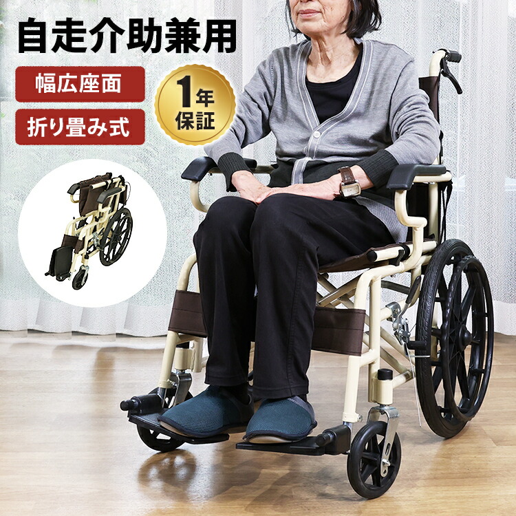 楽天市場】[介護の専門家監修] 車椅子 軽量 コンパクト 折りたたみ 自