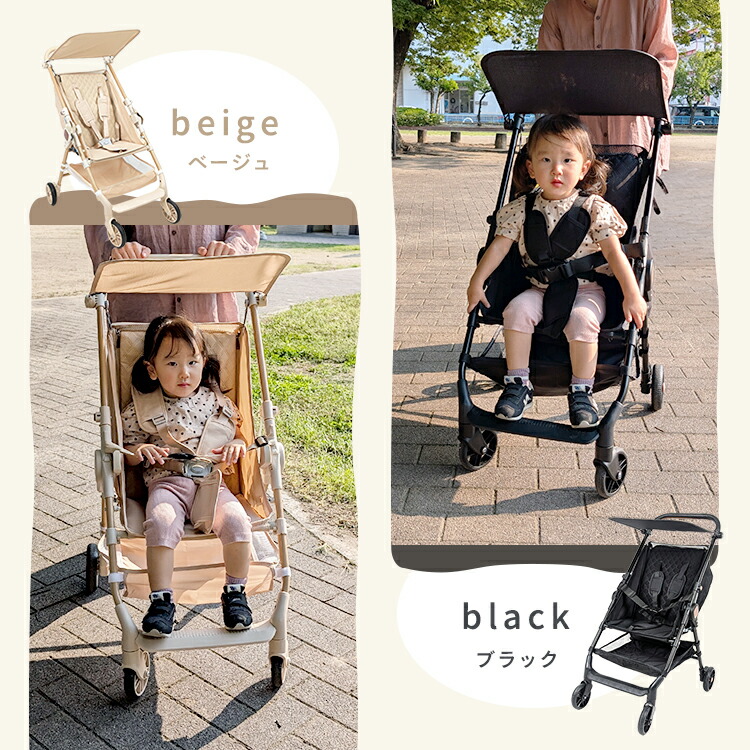 楽天市場】ベビーカー 軽量 折りたたみ コンパクト 収納付き