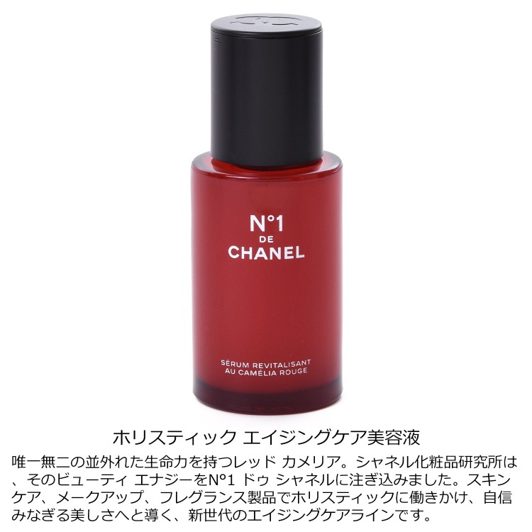 chanel-069_1.jpg