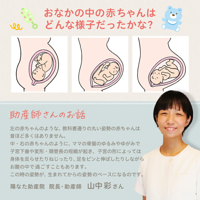 楽天市場】天使の寝床 おひなまき ベビーベッドトコちゃんベルト