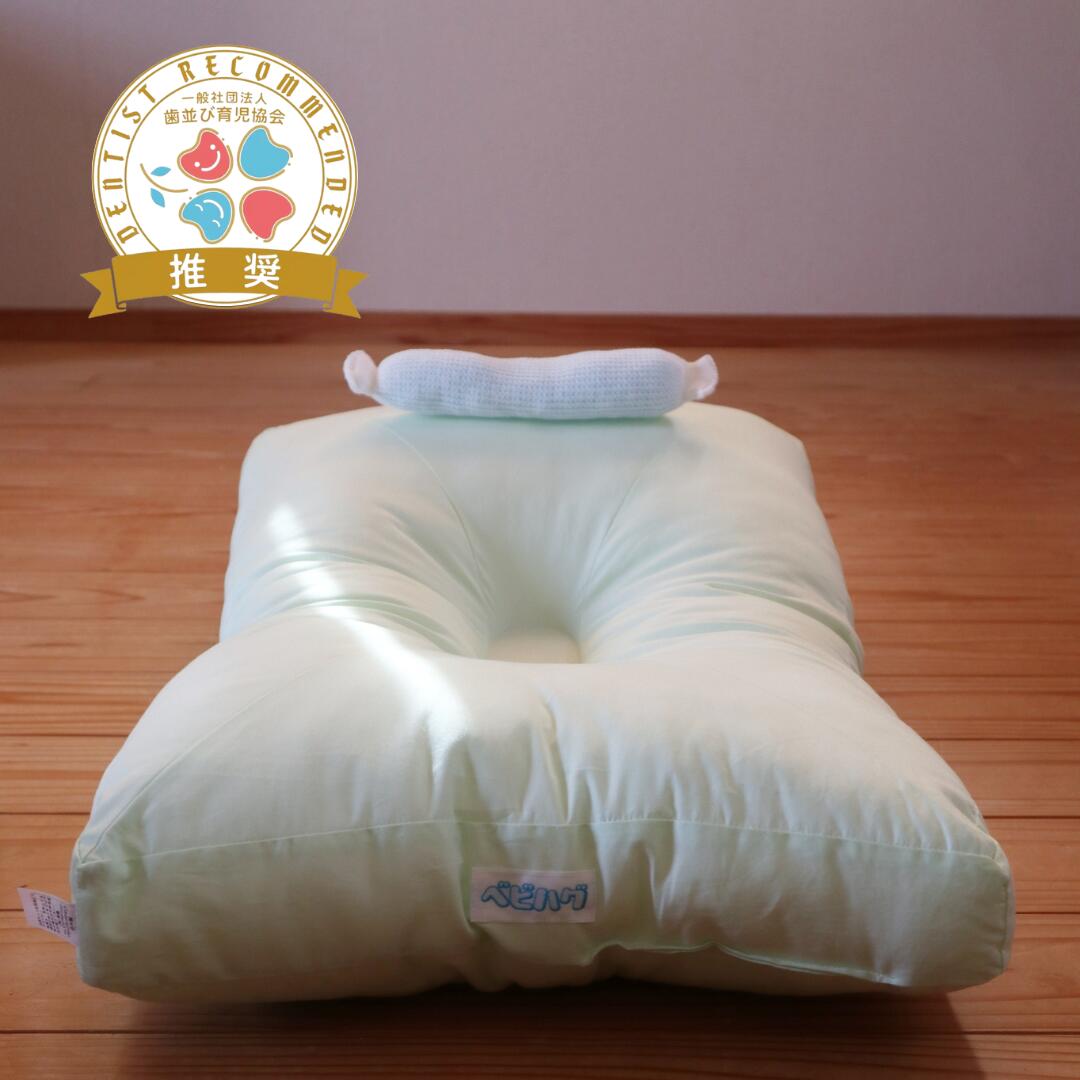 楽天市場】天使の寝床 1st.セット ファースト セット ベビーふとん