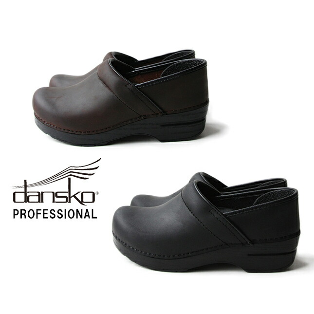 楽天市場】dansko（ダンスコ）プロフェッショナル オイルド レザー