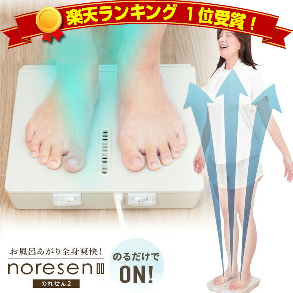 楽天市場】TVで紹介 在庫あり 即納 【選ぶ景品】 サンコー のれせん2