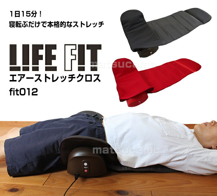 楽天市場】TVで紹介【選ぶ景品】 体験談記載 折畳式 ライフフィット