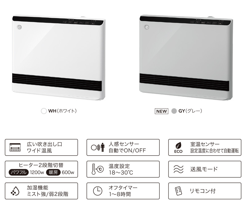 楽天市場】スリーアップ マキシムワイドヒート 加湿ヒーター CH-T2261