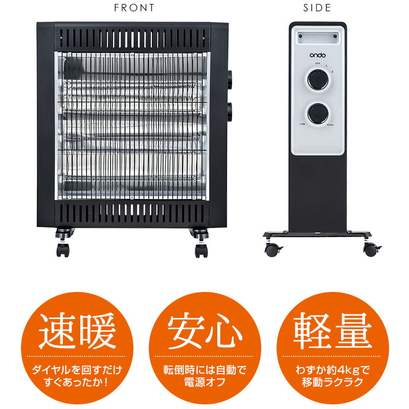 楽天市場】話題の品【選ぶ景品】 丸隆 ondo 速暖 カーボンヒーター ON
