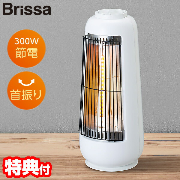 楽天市場】Brissa ミニカーボンヒーター BDTM300WH ヒーター 首振り