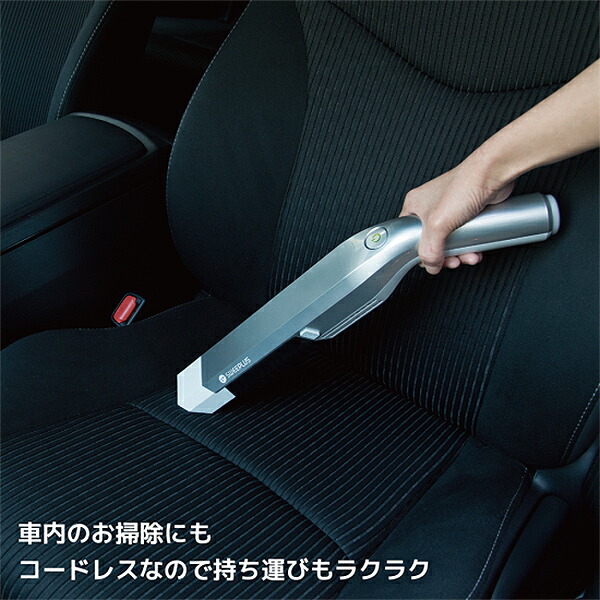 楽天市場】CCP シーシーピー コードレス 極軽 ハンディクリーナー