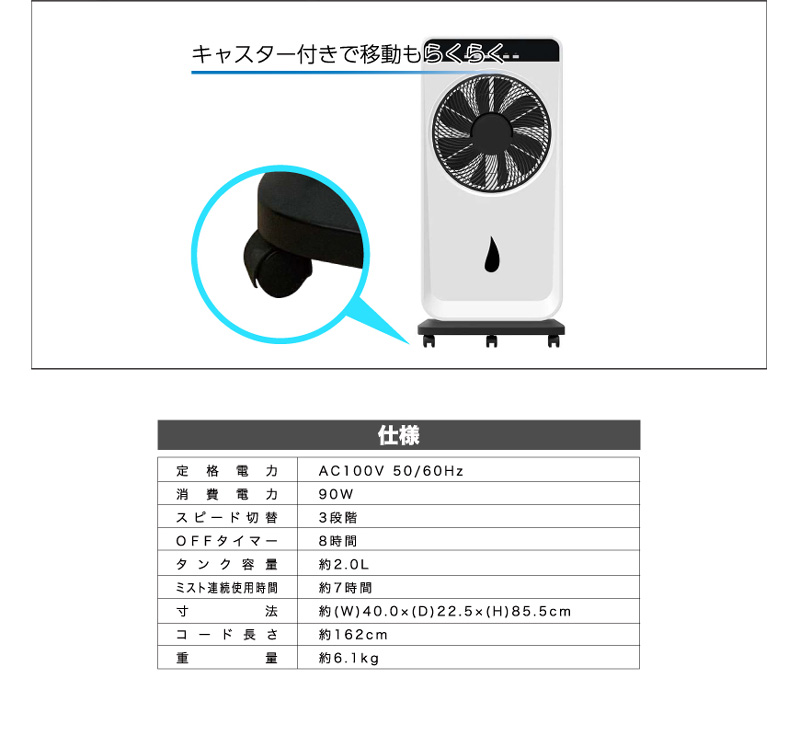 楽天市場】【選ぶ景品付き】 HIRO 水冷 ミストファン サーキュレーター