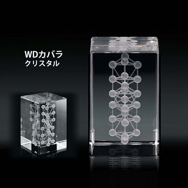 楽天市場】【レビューで カタカムナ クスリエ キーホルダー】 ユニカ