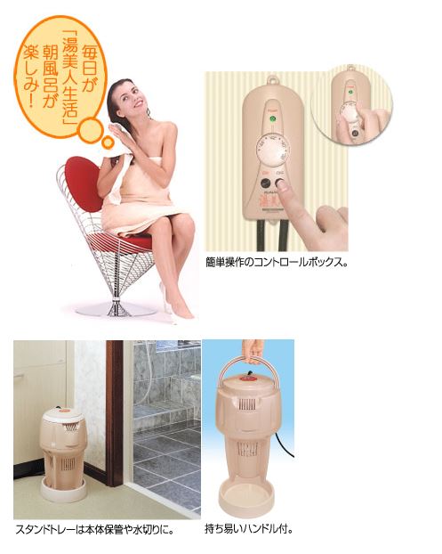 楽天市場】NEW湯美人 SBH-902F ニュー湯美人 お風呂保温機能搭載 追い