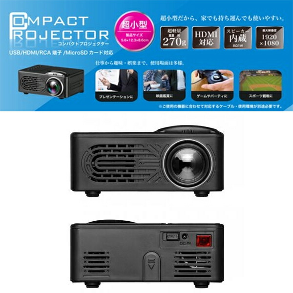 楽天市場】【2/25限定2人に1人最大100%P】在庫あり 大画面