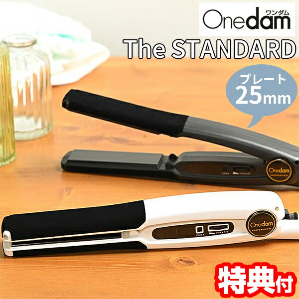 楽天市場】【2/25限定2人に1人最大100%P】ワンダム スタンダード