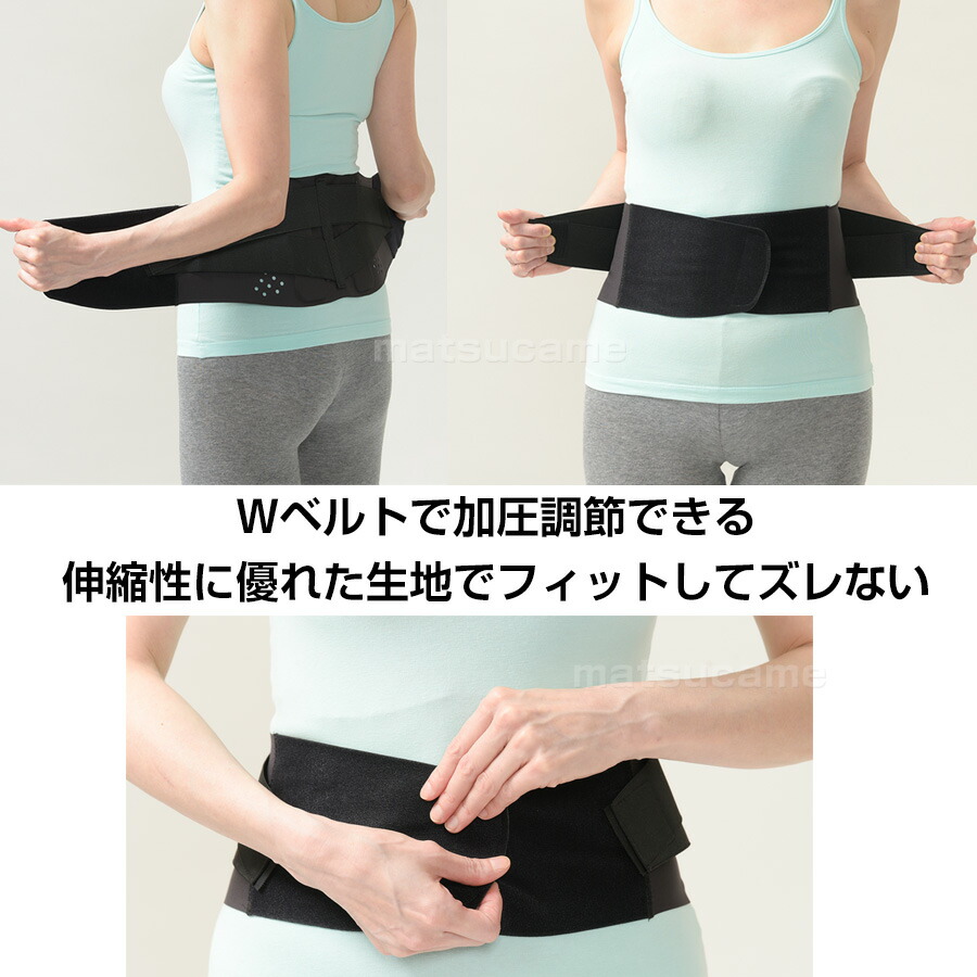 楽天市場】TVで紹介の品 マグプラス 薄型・磁気ボディフィット