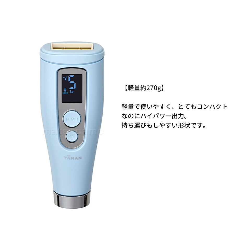 楽天市場】TVで紹介【選ぶ景品】 ヤーマン レイボーテ GO VIOプラス