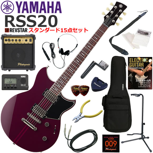 ヤマハ REVSTAR SERIES RSS20 [HML] (エレキギター) 価格比較 - 価格.com
