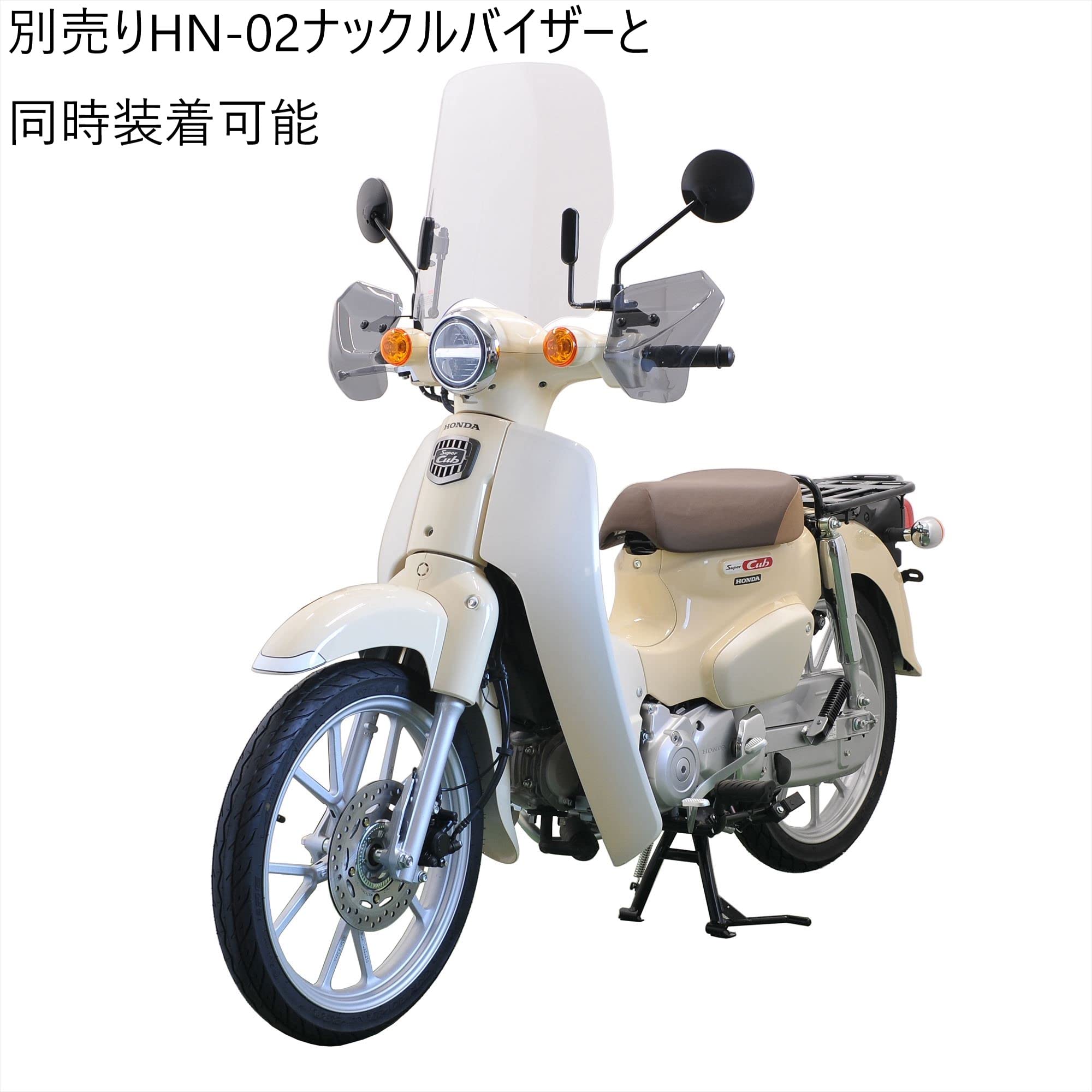 楽天市場】旭風防(AF ASAHI) ウインドシールド スーパーカブ50(2BH