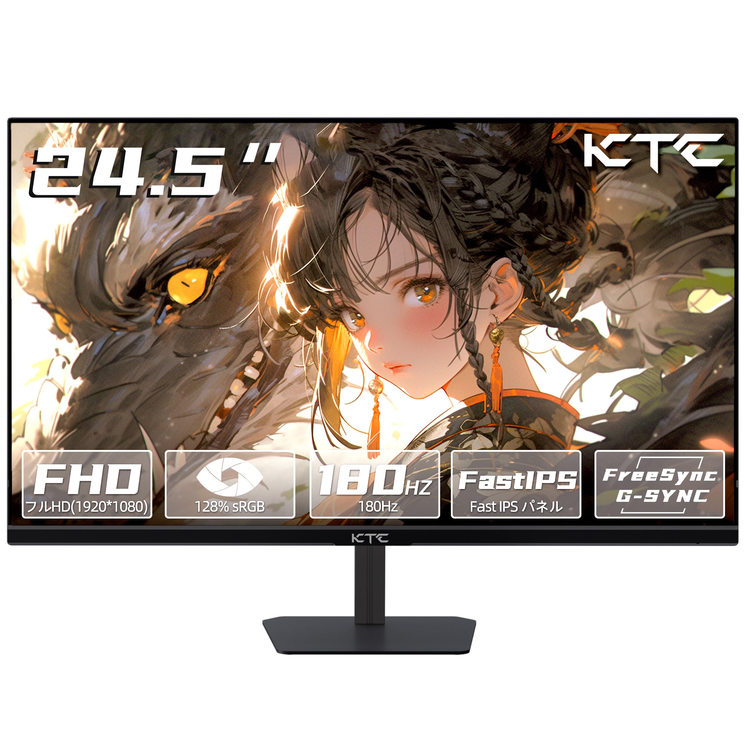 楽天市場】KTC 24.5インチゲーミングモニター Fast IPSパネル フルHD