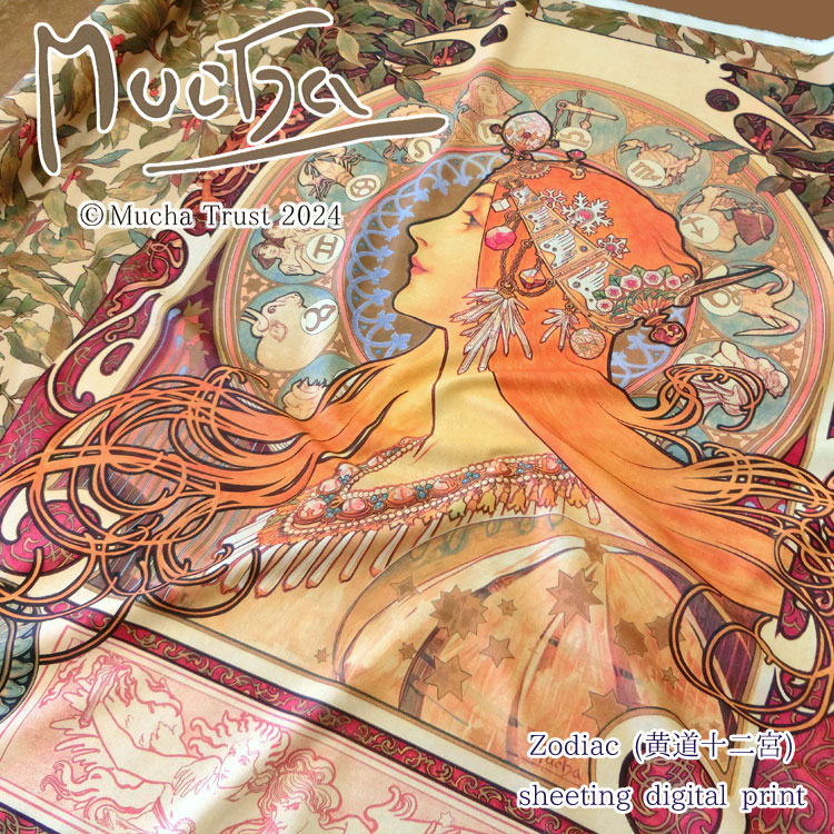楽天市場】□【約1mのパネル販売】MUCHA（ミュシャ）『黄道十二宮