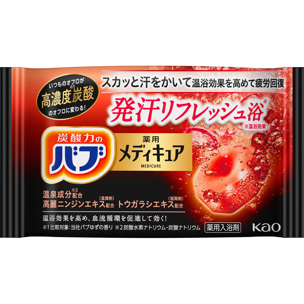 楽天市場】花王 バブ メディキュア 発汗リフレッシュ浴 1錠 （医薬部