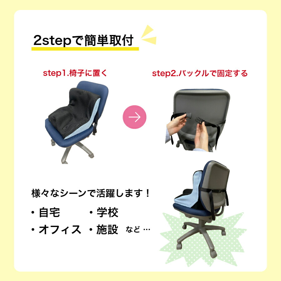 楽天市場】シャキット・トレーニング 座位保持 座位 クッション 腰痛