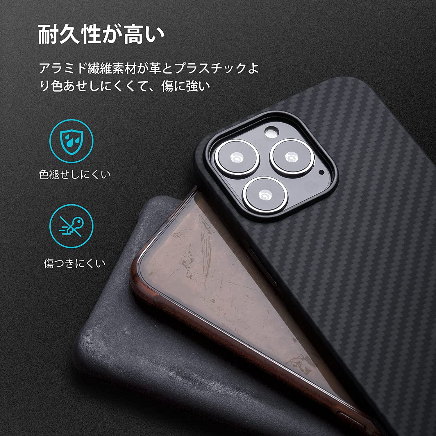 楽天市場】iphone13 ケース iphone13 pro ケース 耐衝撃 アラミド繊維