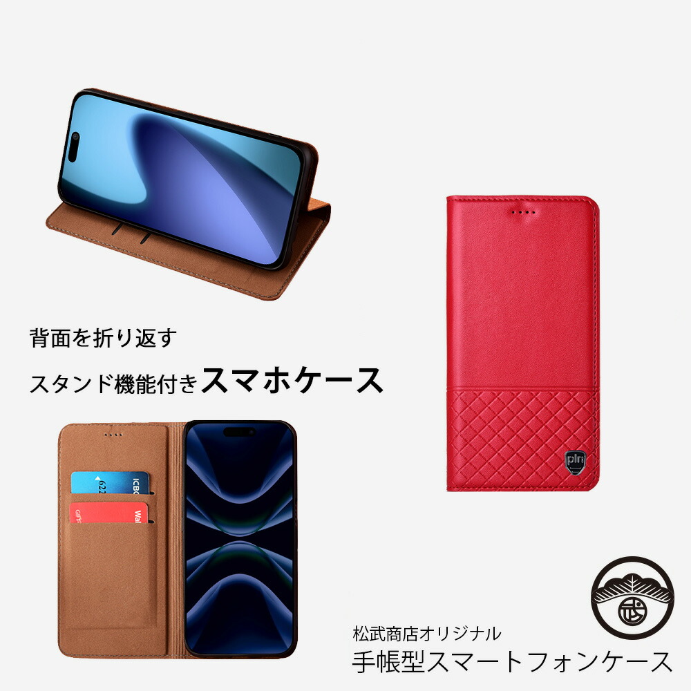 楽天市場】Moto G05 ケース 手帳型 本革 マグネット無し スマホケース