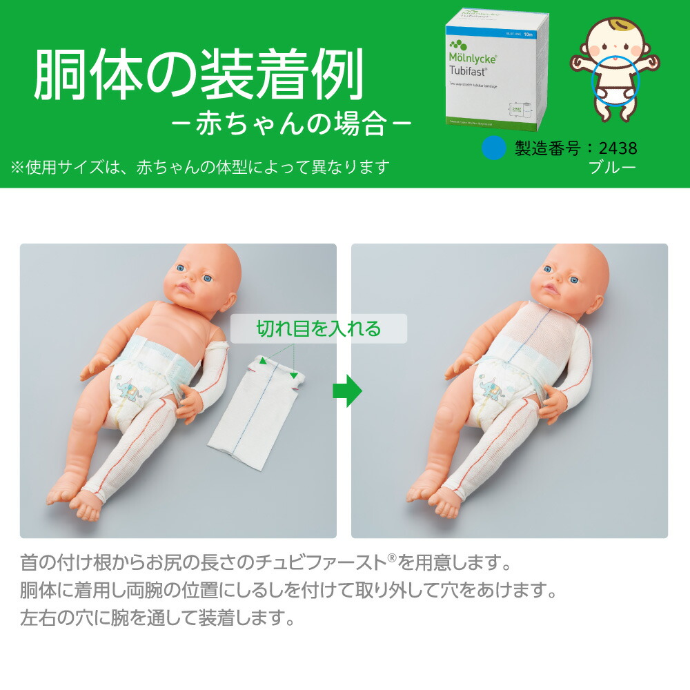 楽天市場】チュビファースト2-WAY（パープル 21CMX5M 1箱 メンリッケ