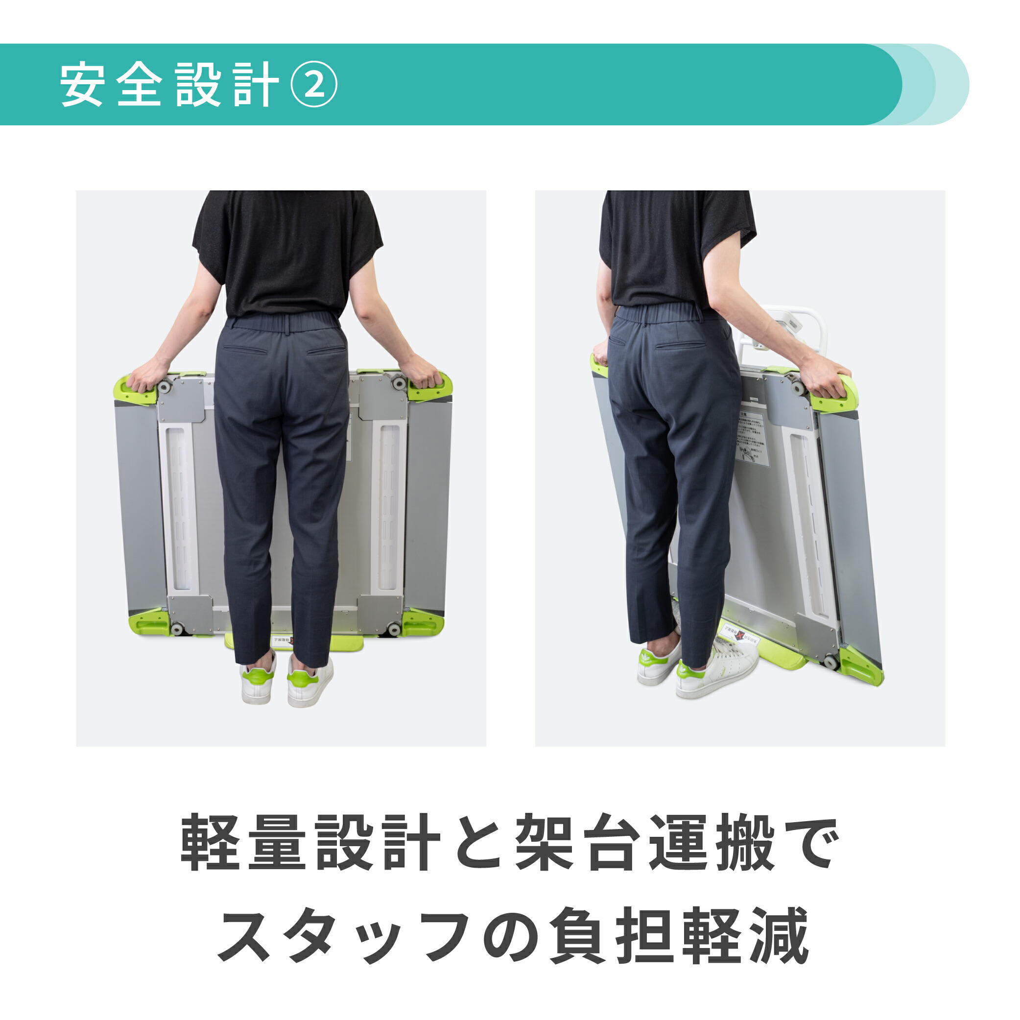 楽天市場】車いす用体重計 バリアフリースケール (検定品) AD-6106R