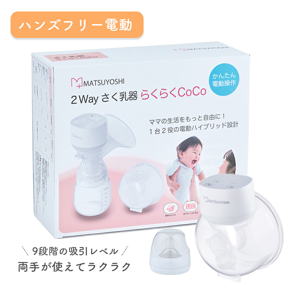 楽天市場】明治 ほほえみ らくらくキューブ 特大箱 (27g×60袋入×3箱