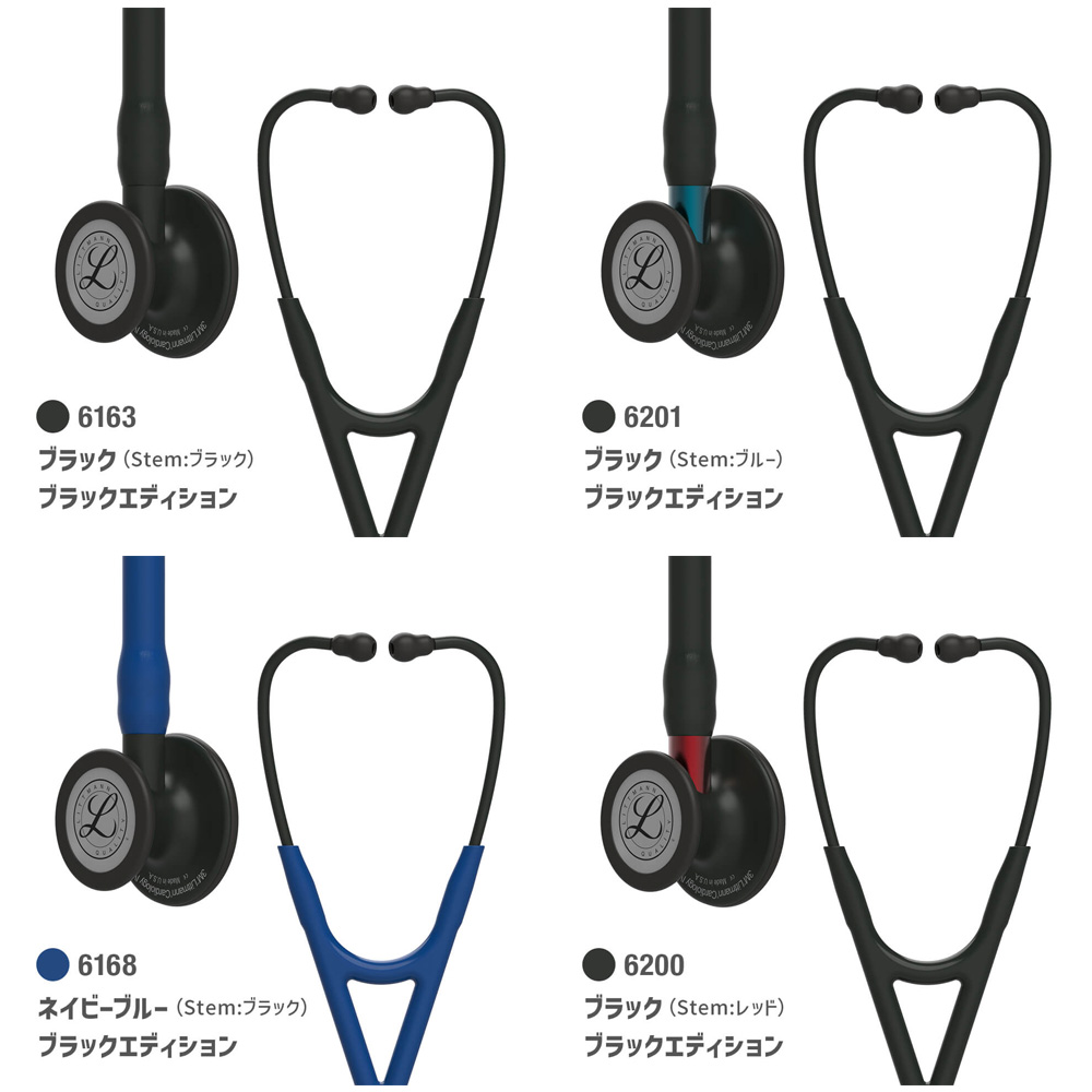 楽天市場】【国内正規品】3M 刻印対応 聴診器 リットマン カーディオ