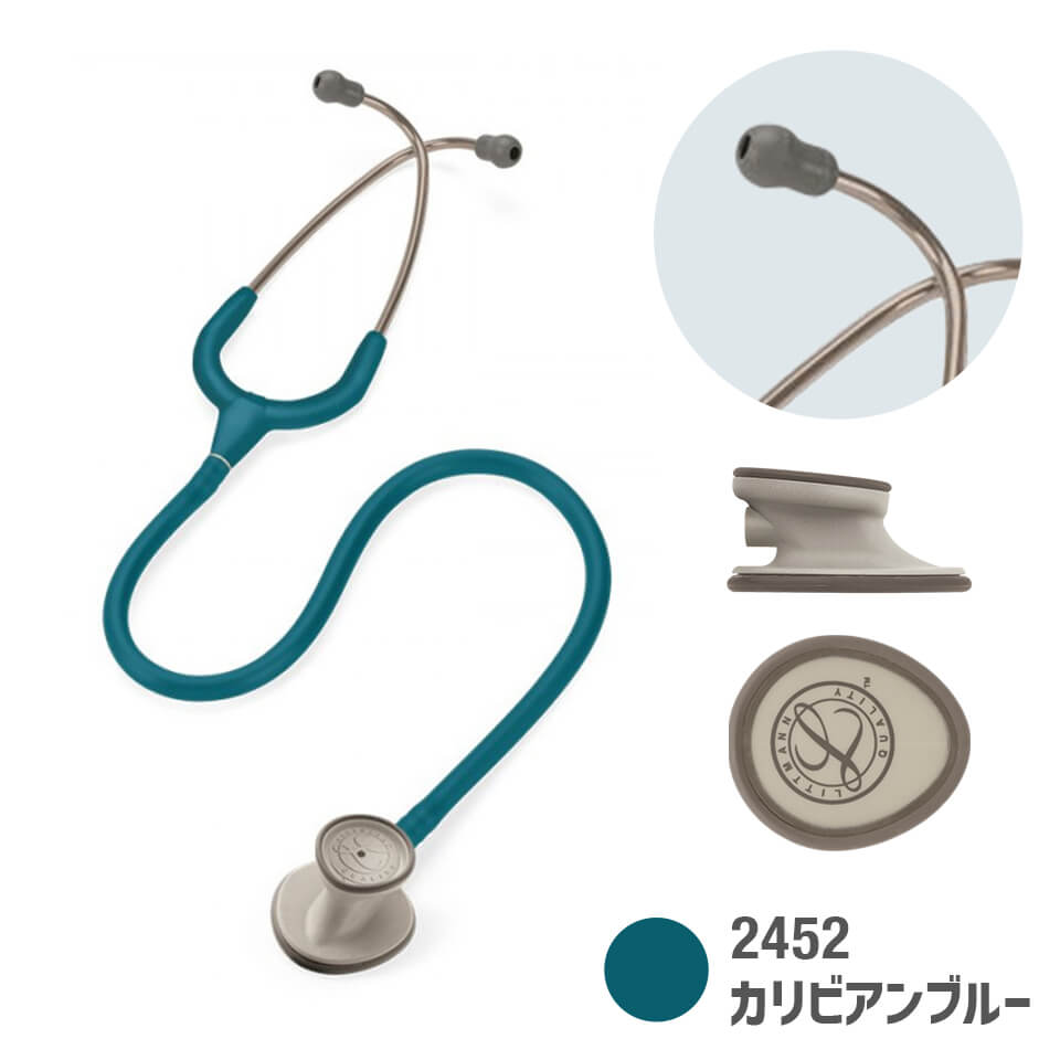 楽天市場】【国内正規品】3M 刻印対応 聴診器 リットマン ライト