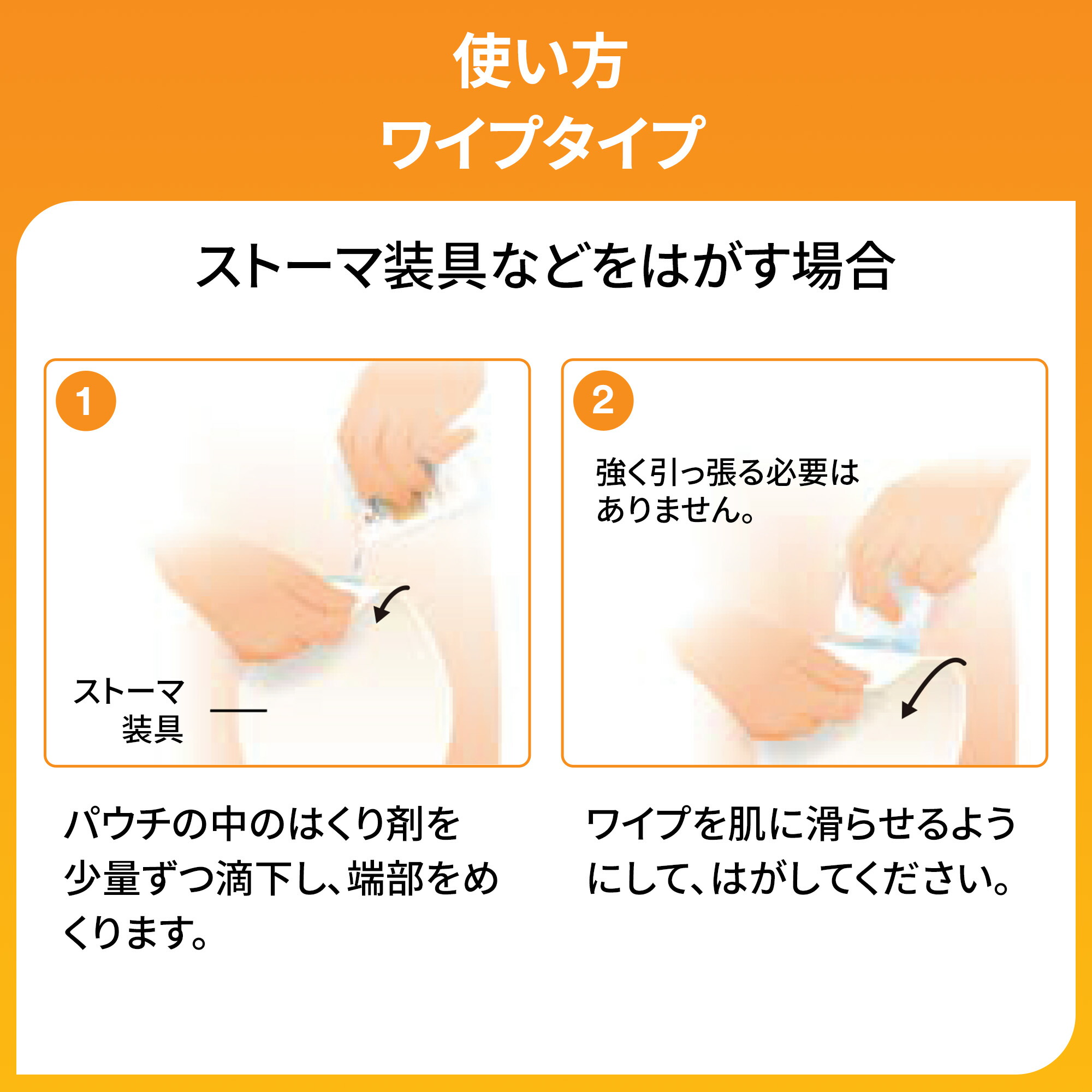 楽天市場】【国内正規品】3M キャビロン 皮膚用リムーバー ワイプ TP2
