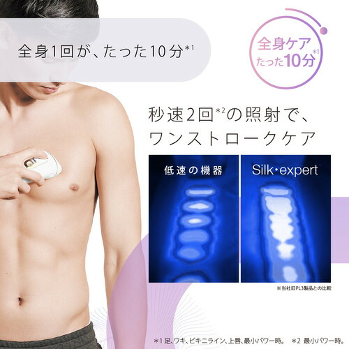 楽天市場】ブラウン PL-5268 家庭用 光美容器 IPL シルクエキスパート