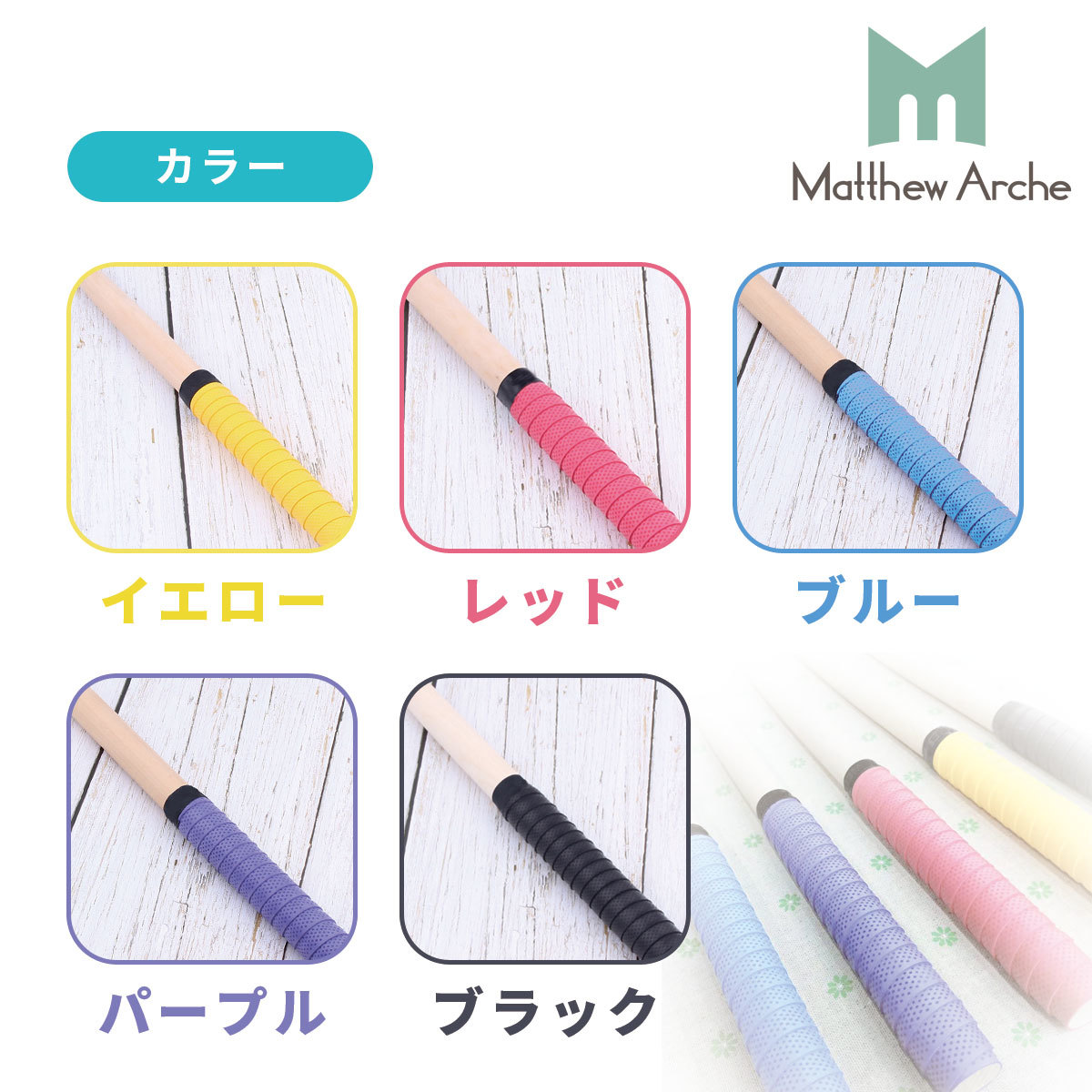 楽天市場】＼マラソン期間最大20%OFFクーポン／太鼓の達人 マイバチ 2