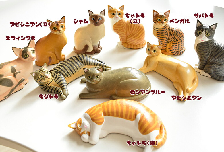 楽天市場】木で猫／木で作ったリアルなねこちゃんの置物／作家作品
