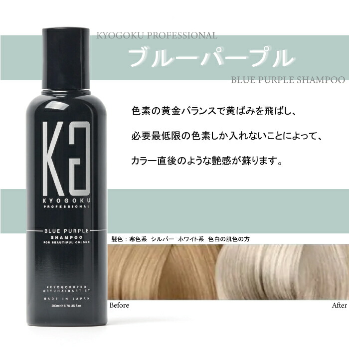 楽天市場】【すぐに使える200円引きクーポンLINEにて配布中】 KYOGOKU