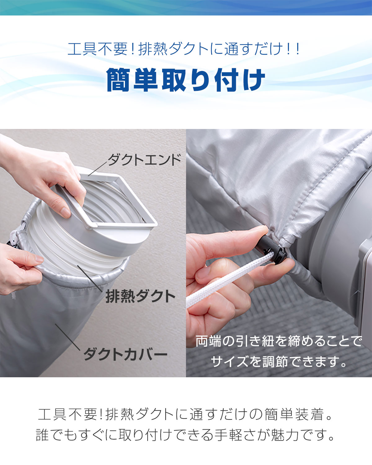 楽天市場】スポットクーラー用 ダクトカバー スポットエアコン 熱拡散