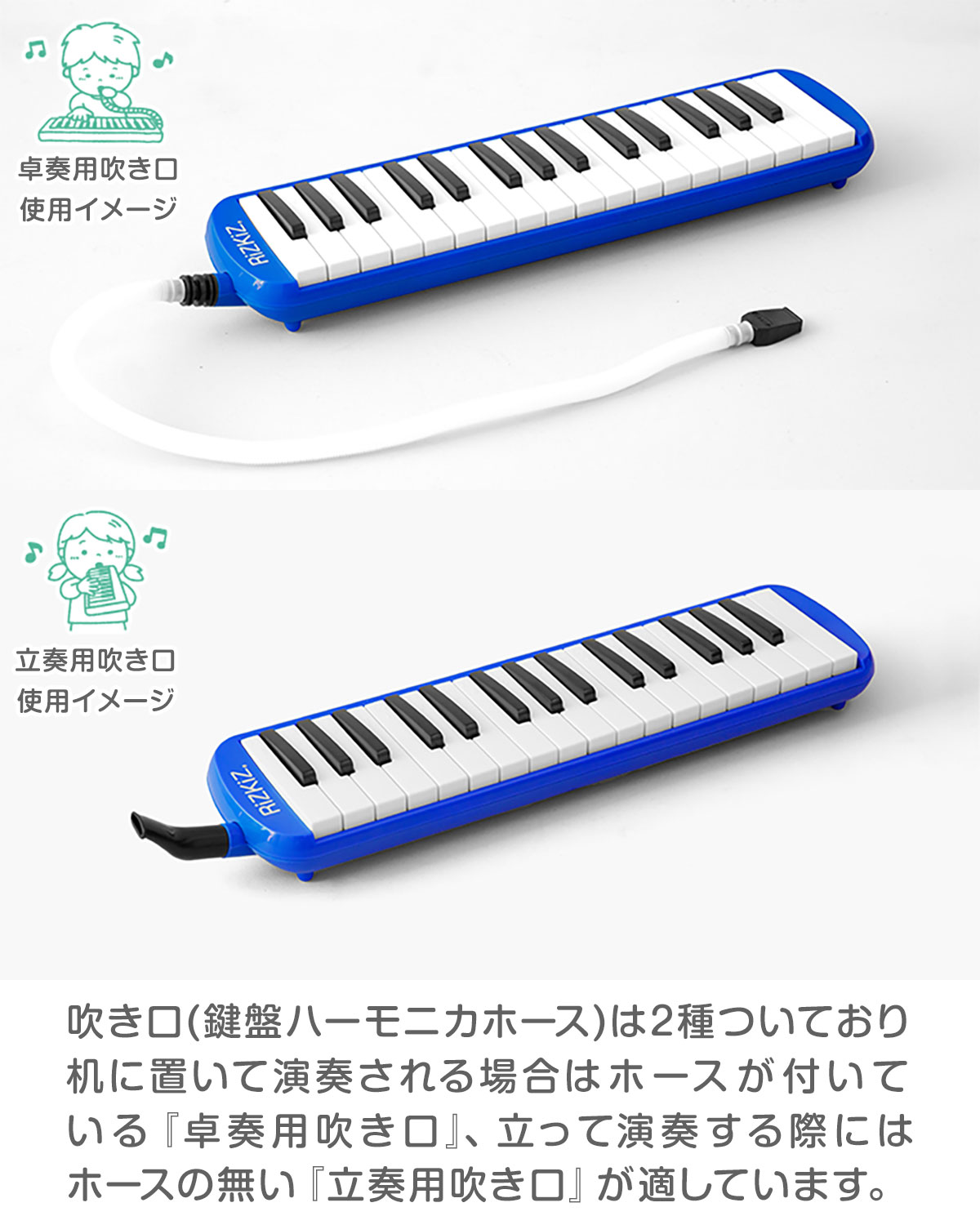 楽天市場】【楽天1位】RiZKiZ 鍵盤ハーモニカ 32鍵盤 ケース付き