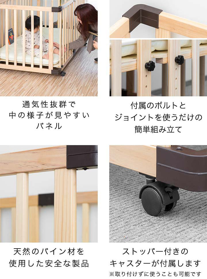 楽天市場】【楽天1位】ベビーベッド キャスター ストッパー付 ハイ