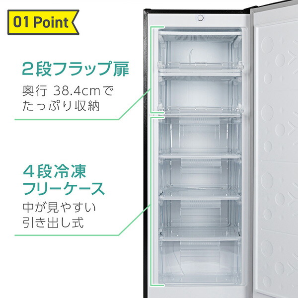 楽天市場】【公式店】 冷凍庫 177L 家庭用 大容量 右開き ノンフロン