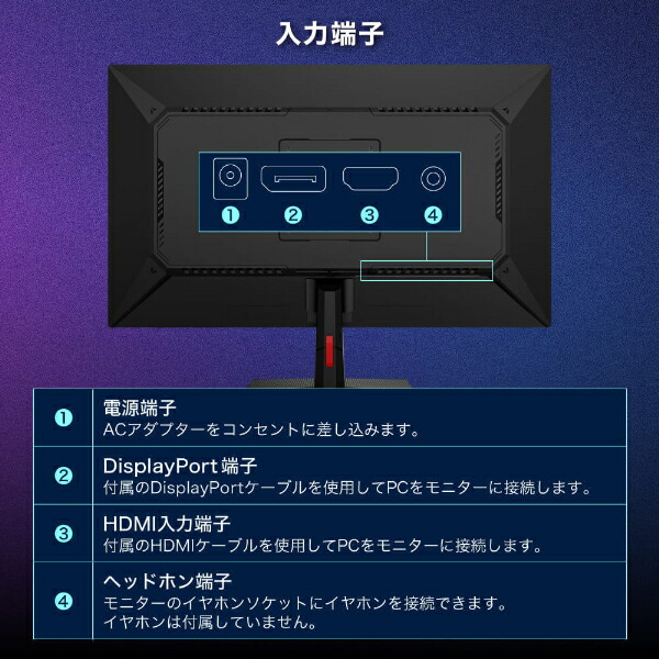 楽天市場】【公式店】 ゲーミングモニター モニター 24.5インチ 24