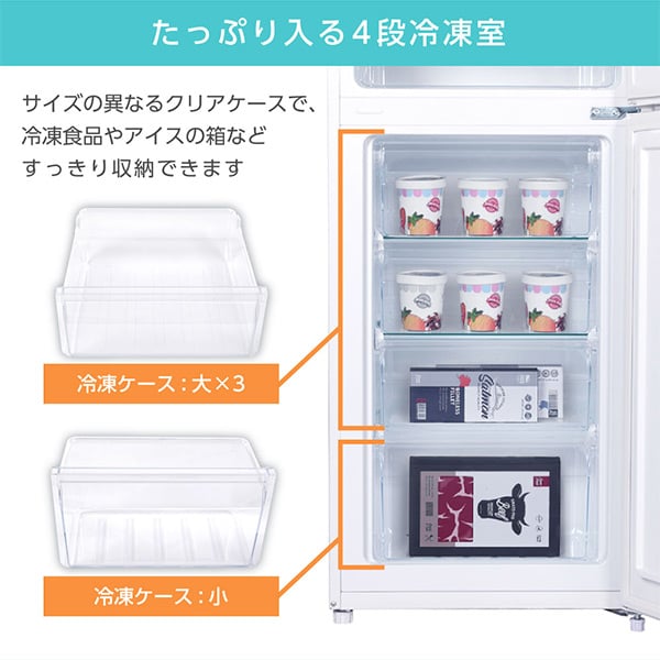 楽天市場】【公式店】 冷蔵庫 大容量 254L 右開き 新生活 オフィス