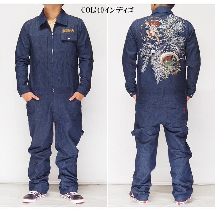 楽天市場】スーパーセール 絡繰魂[カラクリダマシイ] 風神雷神刺繍